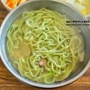 곤춘칼국수 이미지