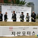 지산모터스 이미지