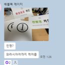 퀀텀점프 (QuantumJump)