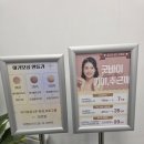 초이스메디칼 | 김포)구래동 초이스뷰티 문제성피부 맞춤관리 아기모공프로젝트 프락셔널플라즈마 후기