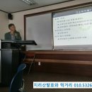 파인팜컨설팅
