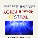 풍물·난타 이미지