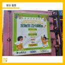 평화원 이미지