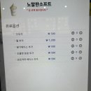 구유목장 이미지