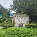 청운물산