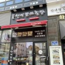 선비꼬마김밥 용죽점 이미지