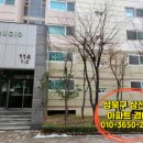 삼선푸르지오아파트 이미지