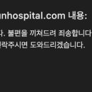 의료법인 영훈의료재단 유성선병원 이미지