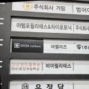 아비에미용학원 이미지