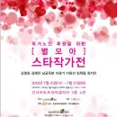 모아세무법인서 이미지