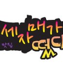 신종로떡집 이미지