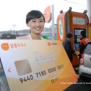 알뜰주유소 앞