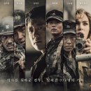2019_039. 장사리-잊혀진영웅들