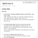 스낵영어_중고급회화에 바로 통하는 쉬운 문법 [상편] | [자격증] 컴활 1급 필기 시험 턱걸이로 겨우 합격한 후기 ㅜㅜ : 준비 과정, 공부법, 인강 정리