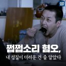 큰소리내는사람들 이미지