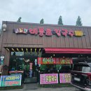 비풍초칼국수 | 천안맛집, 비풍초칼국수