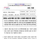 수정부분정비 이미지