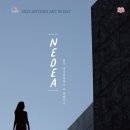 안양아트인 데이 (극단미스터리-연극 네디아) 이미지