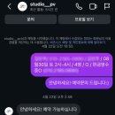 뷰티스튜디오브이피