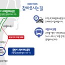 달빛 고래 트레킹 이미지