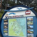 동양카 | 강원도삼척 해상케이블카 동양의나폴리라는 바다뷰
