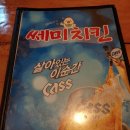 쎄미네집 이미지