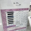 수원역속눈썹펌 : 꽃피는아이 속눈썹펌 후기