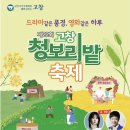 관식이 농장 이미지