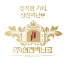 명품더조은 이미지