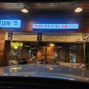 태준상회 네이버블로그