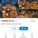 성수 직장인의 점심 메뉴 추천 - 14곳 솔직후기(벱, 규카츠정, 롸카두들, 우리마키)