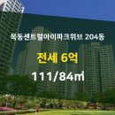 신월동111 이미지