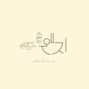 살롱드왠지
