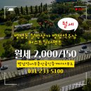 ON부동산공인중개사사무소 이미지