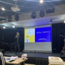 우리마당 | [2025 우리말 가꿈이 29기] 오름마당·모꼬지 후기🚌💨