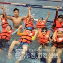 연천군청소년수련관 수영장 이미지