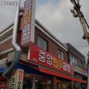 중앙한우곱창 이미지