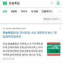 중구청.메리놀병원 이미지