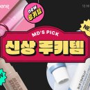 선은 이미지
