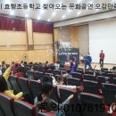 효행초등학교 이미지