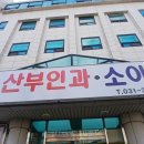 중앙산부인과의원 이미지