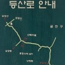 삼성산 화장실 이미지