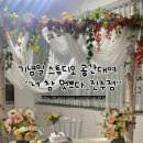 너참멋쁘다 공간대여