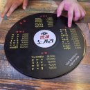 밤새노가리비어