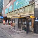 세광 | 광교 맛집 곱창 대창 막창 세광양대창 후기