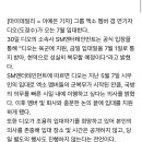 엑소 도경수, 7월 1일 입대.."멤버·회사와 논의 끝에 지원" [공식입장] 이미지