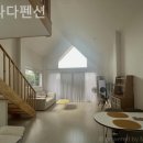 가나다펜션 이미지