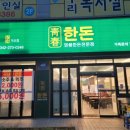 대전가오동우체국 1층 이미지