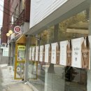 토요일, 일요일 | 메비 아카이브 세일 토요일~일요일 후기(마카롱코트, 이안 하프코트 구매성공)