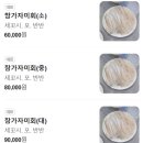회싱싱어쫄깃 네이버블로그